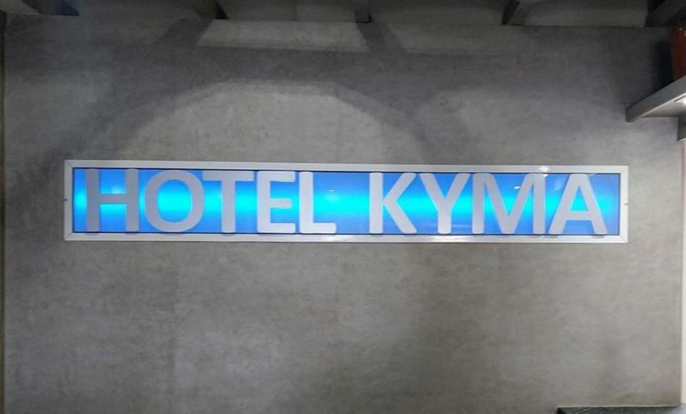 Hotel Kyma Szkála Ereszú Kültér fotó